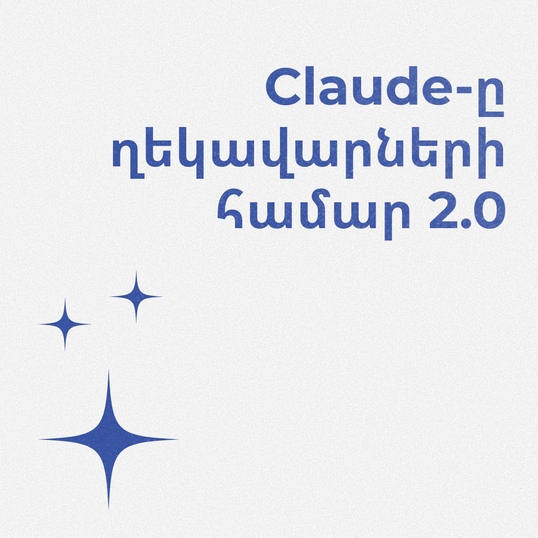 9 Claude for Managers 2.0 - Image 1